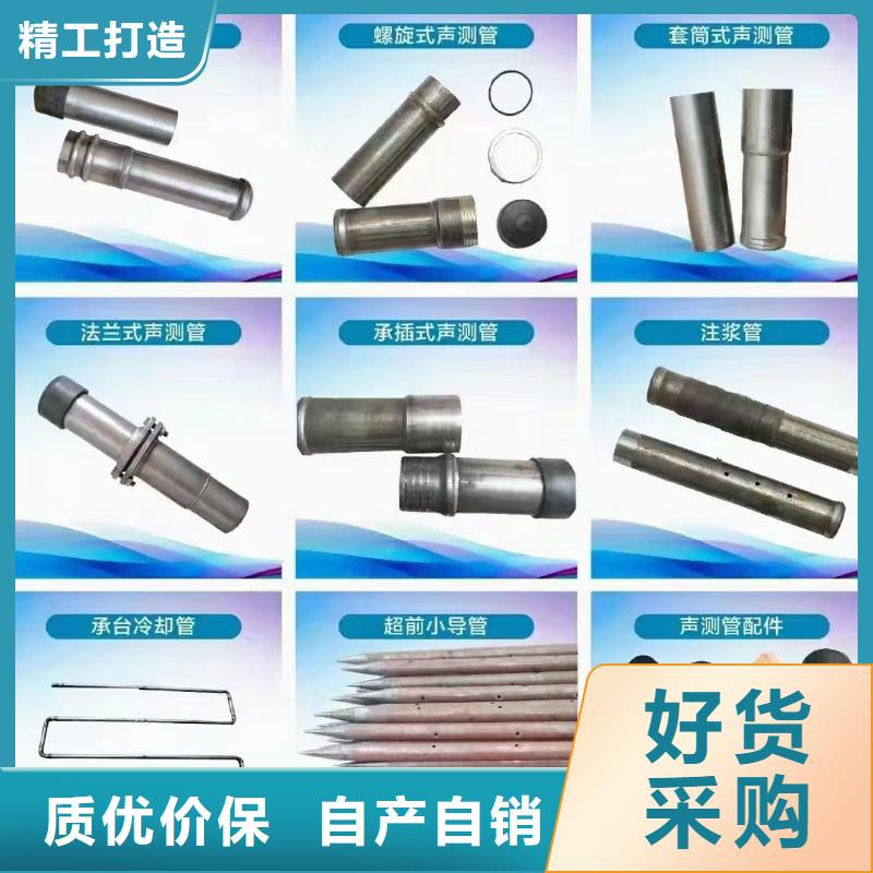 江西省吉安现货市焊接声测管生产厂家