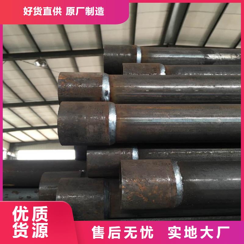 安徽省【滁州】咨询市不锈钢声测管生产厂家