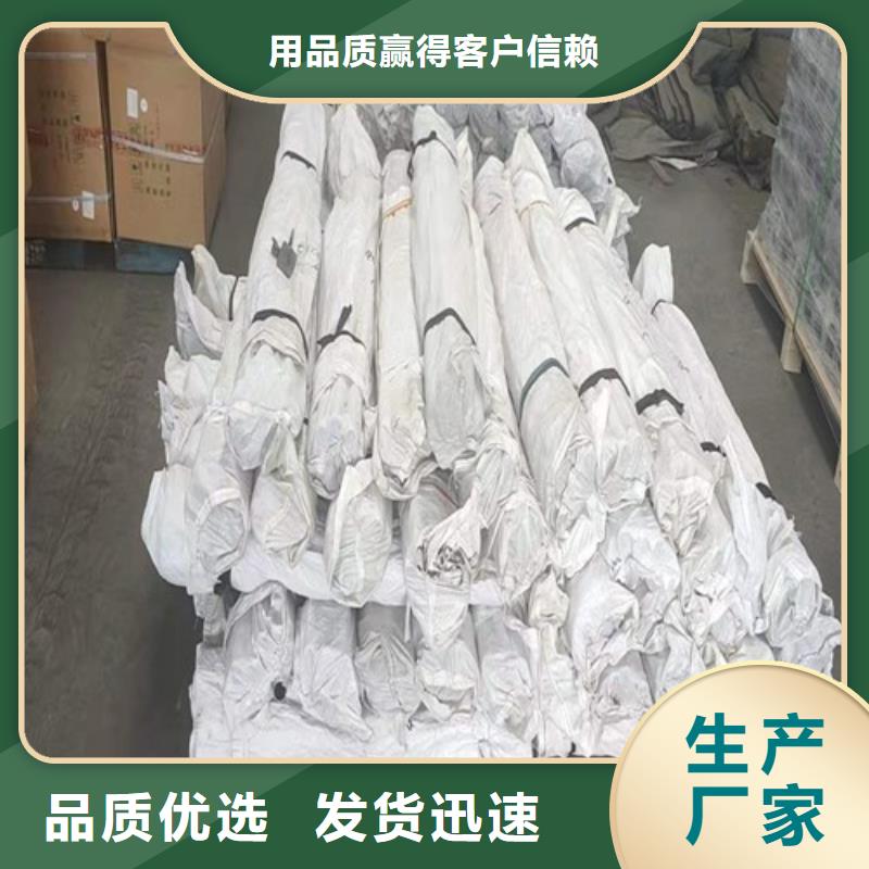 广东省广州咨询市路基沉降板生产厂家