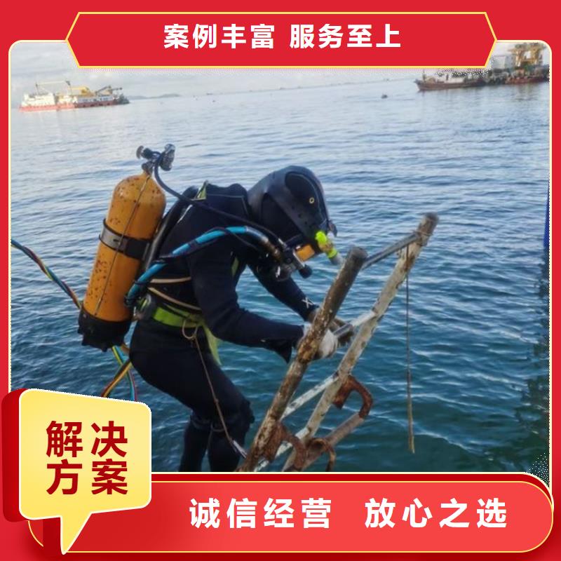 杭州市打捞队-全市水下打捞搜救队伍
