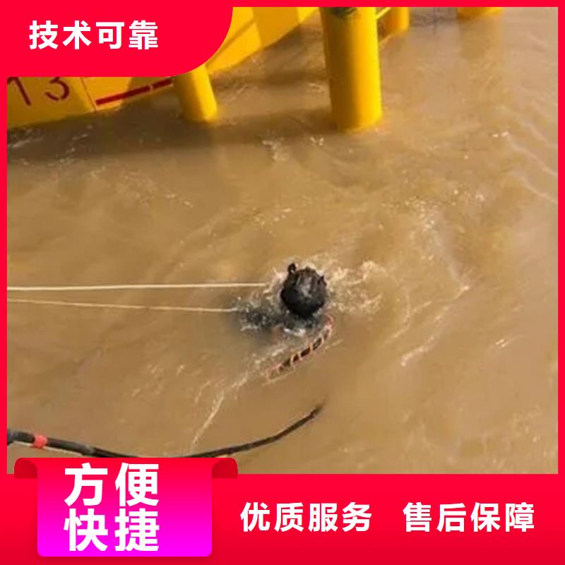 徐州市蛙人打捞队-水下打捞专业搜救队伍