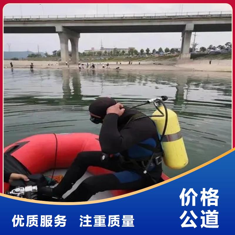 北京市打捞队-本地承接各种水下作业
