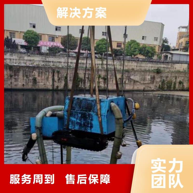 安慶市水下打撈金手鐲-本地全市打撈救援隊(duì)伍