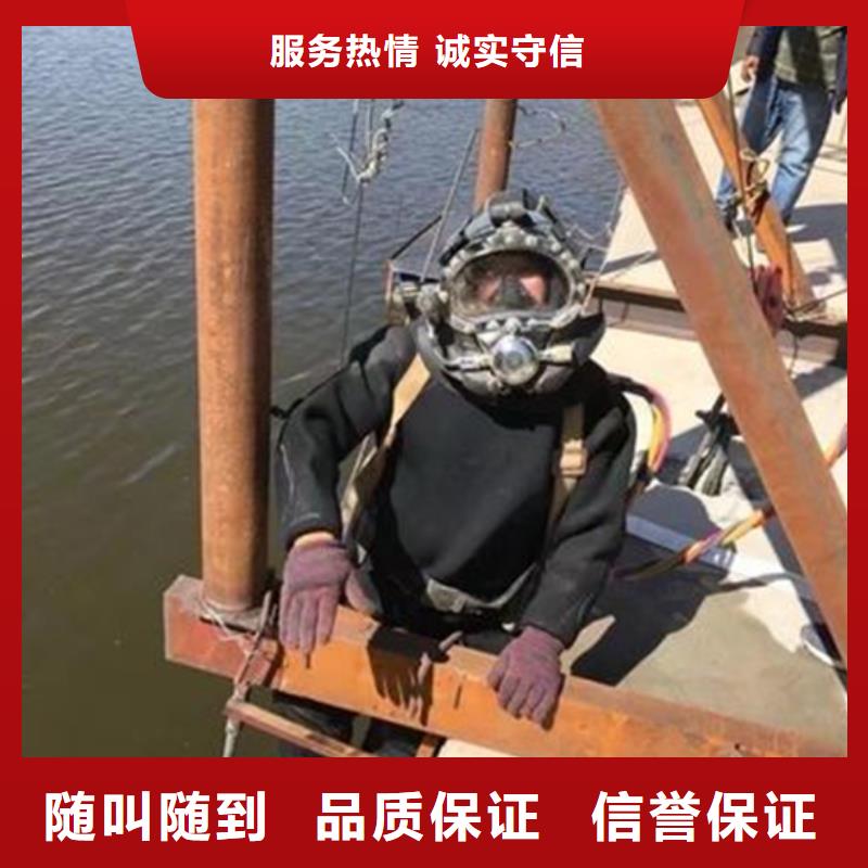 沧州市水下打捞服务公司-本地承接各种水下作业