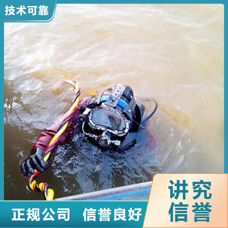 泰兴市潜水打捞队-专业潜水打捞救援队伍