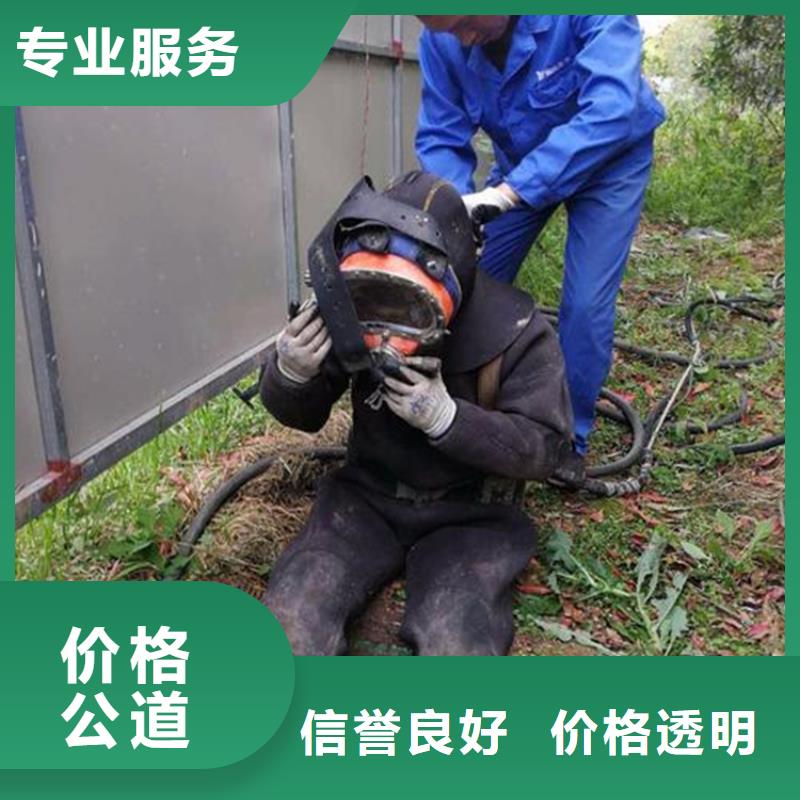 汉中市水下作业公司-您身边的水下救援行家