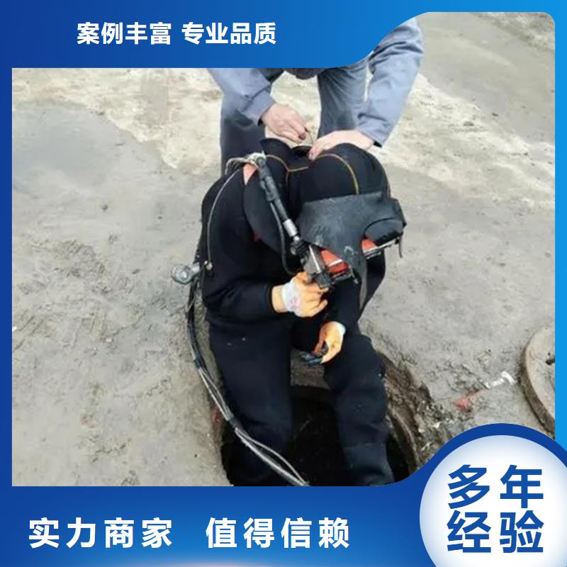 靖江市潜水打捞队-专业从事水下各种打捞救援