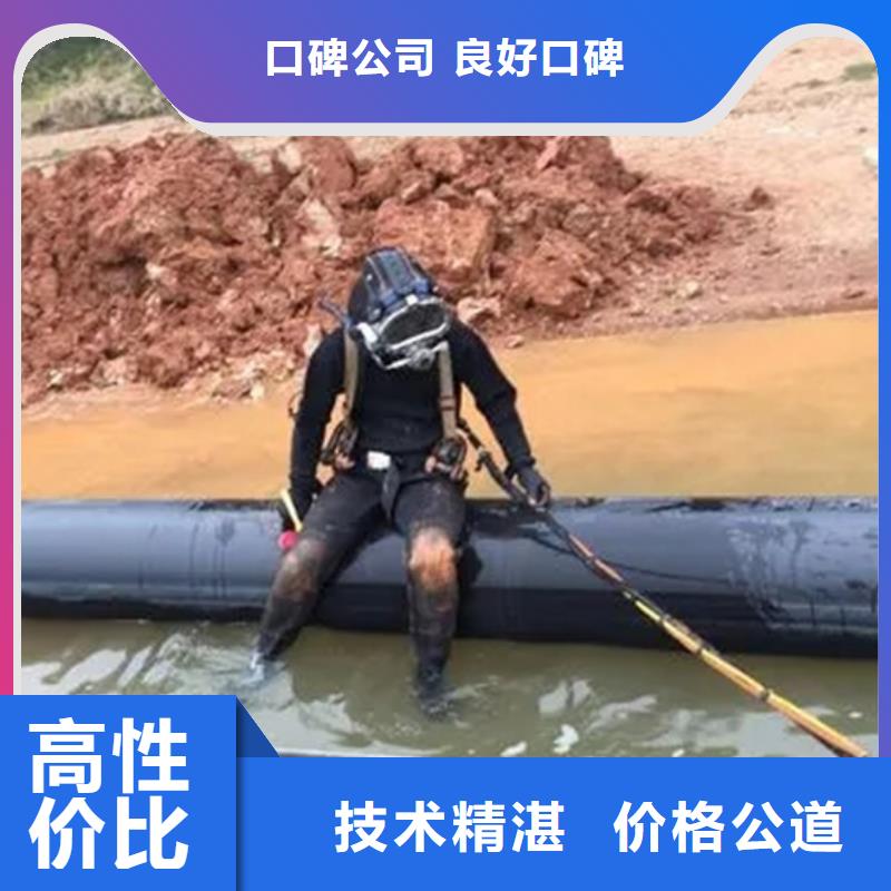 衡陽市打撈隊-專業從事水下各種打撈