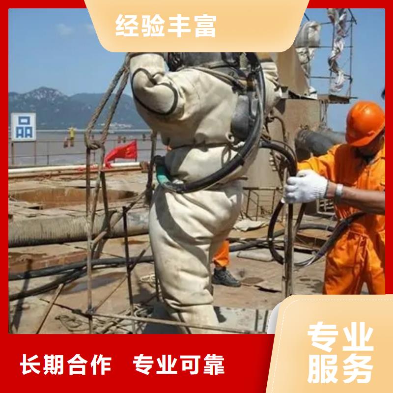 北京市潜水员打捞公司-专业潜水打捞救援队伍