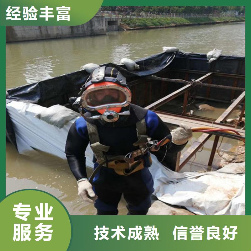 石家莊市潛水打撈隊-本地潛水隊