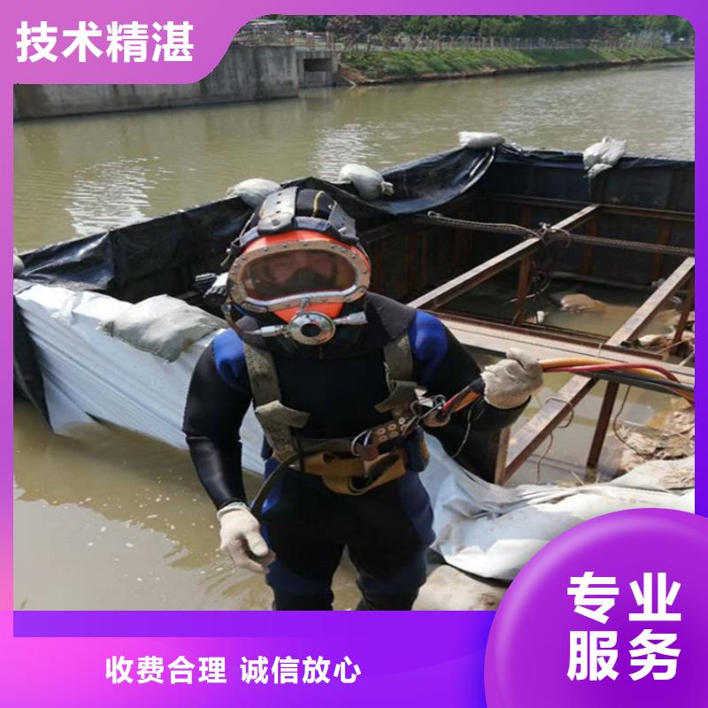 徐州市蛙人打捞队-水下打捞专业搜救队伍