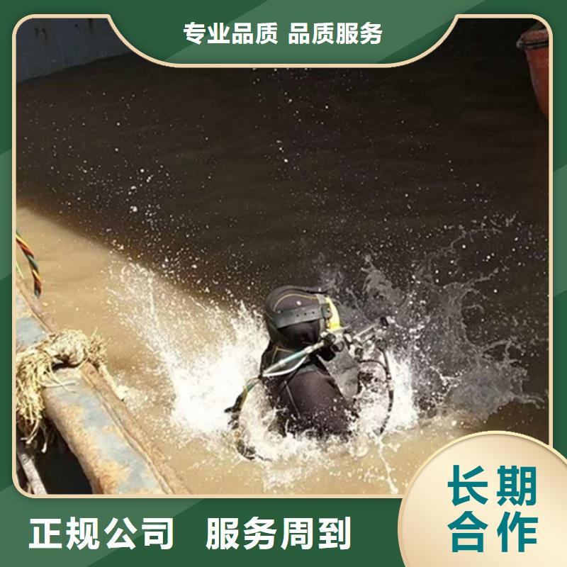 枣庄市潜水员打捞公司-本地水下救援队伍