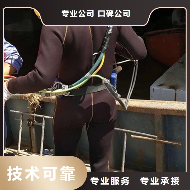 宿遷市水下打撈隊-承接各種水下打撈