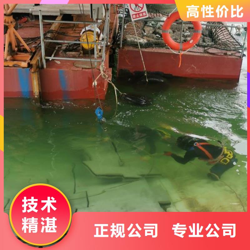 鎮江市打撈隊-提供各類水下施工服務