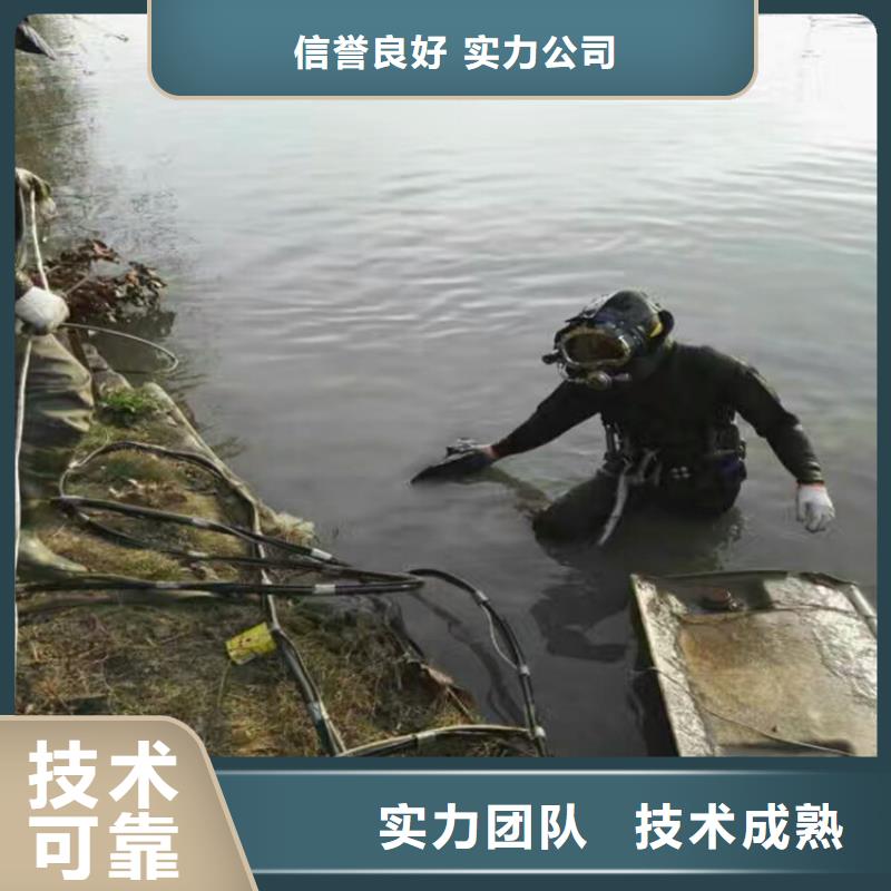 灌云县水下作业公司-您身边的水下救援行家