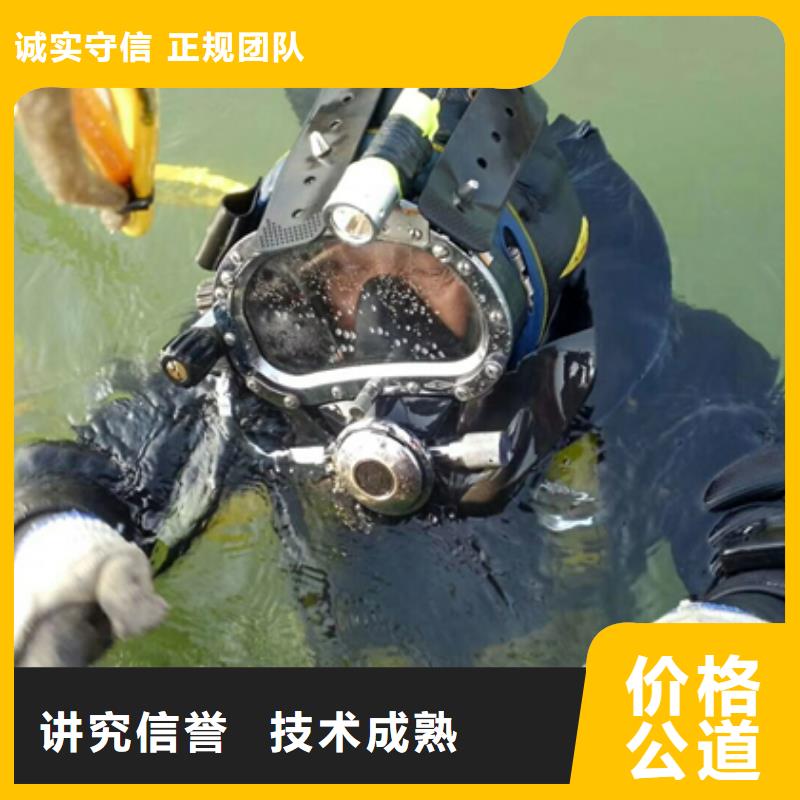 海安市潜水员打捞队-本地承接各种水下作业