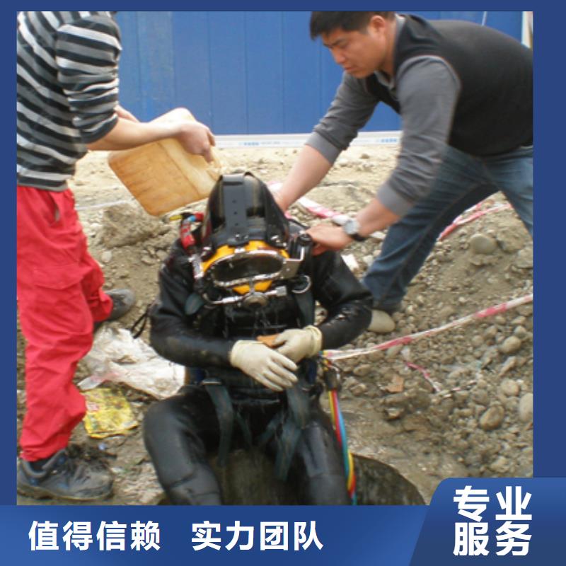 北京市水下打捞公司-专业潜水打捞救援队伍
