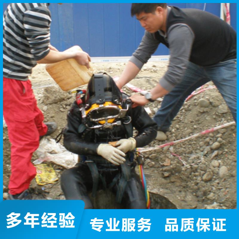 北京市水下打捞服务公司-您身边的水下救援行家
