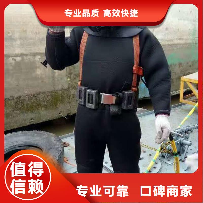 北京市水下打捞服务公司-专业潜水打捞救援队伍