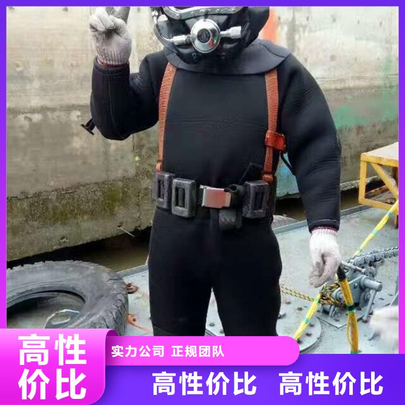 連云港市水下打撈金項鏈專業從事水下作業
