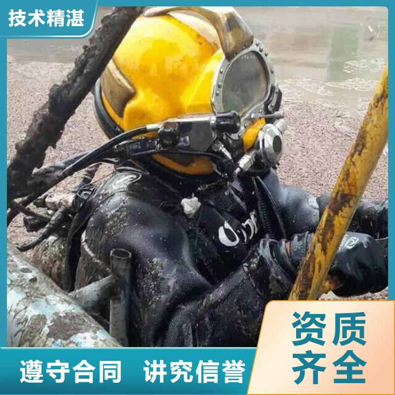 蚌埠市蛙人打撈服務-專業水下施工隊伍