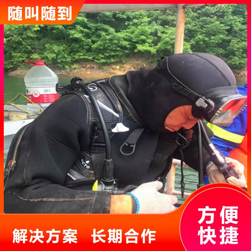 海安市水下作業(yè)公司-全市水下打撈搜救隊(duì)伍
