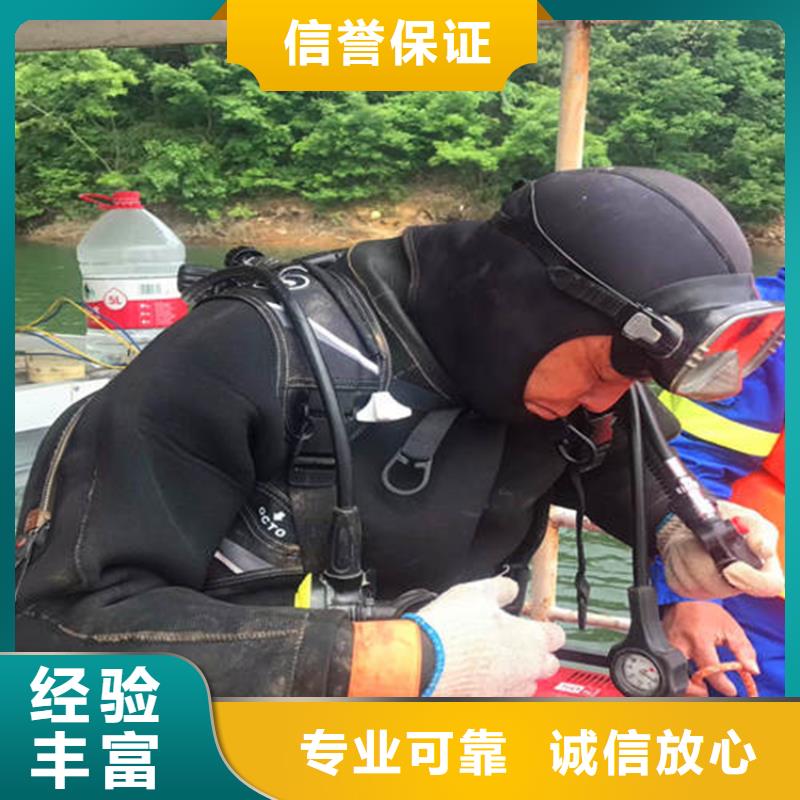 绍兴市潜水员打捞队-提供各类水下作业服务