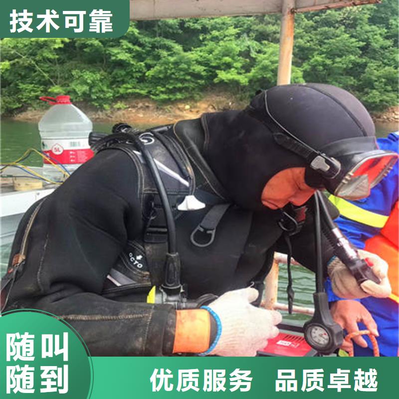 海東市水下打撈金項鏈-本地承接各種水下作業