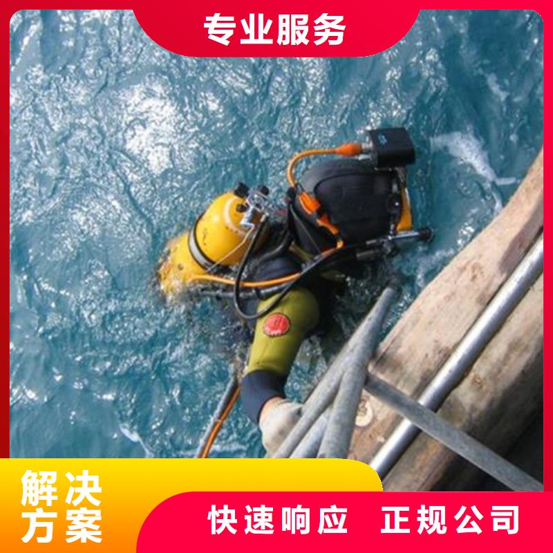 北京市打捞队-承接本地各种打捞救援作业