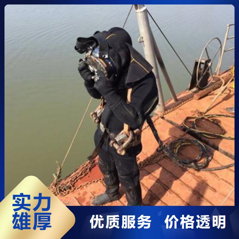桂林市蛙人打捞队-本地承接各种水下作业