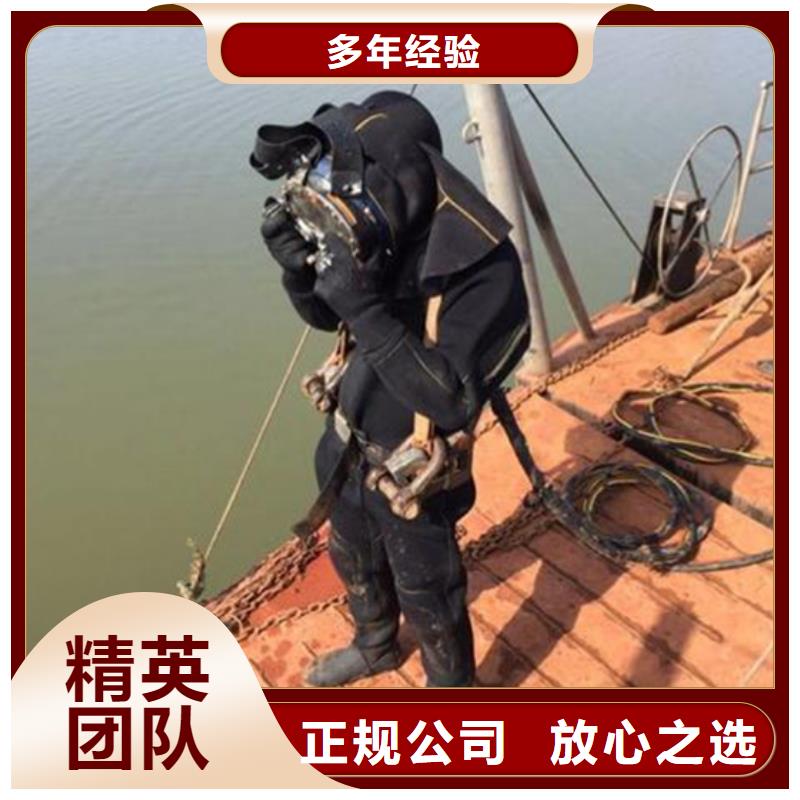 無錫市水下作業公司-全市當地打撈救援隊