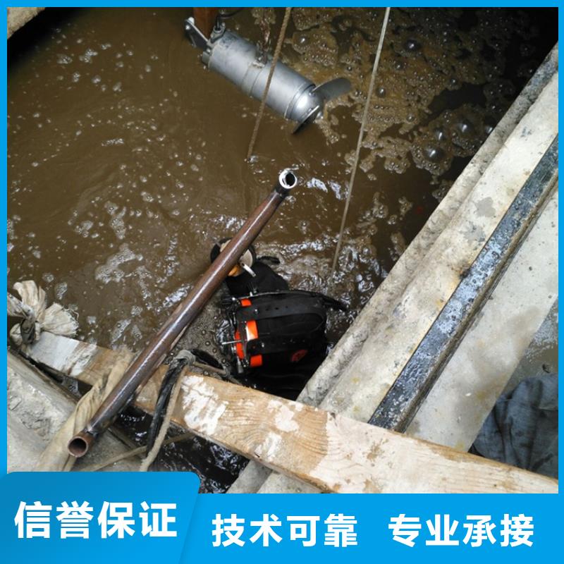北京市水下打捞公司-专业潜水打捞救援队伍