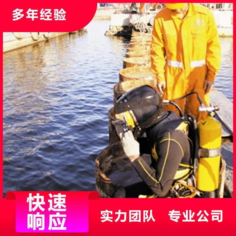 绍兴市潜水员打捞队-提供各类水下作业服务