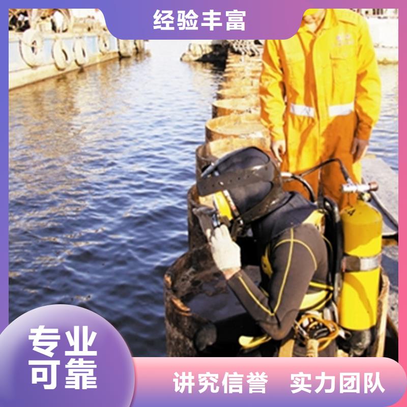 宿州市蛙人打撈服務-全市打撈救援隊伍