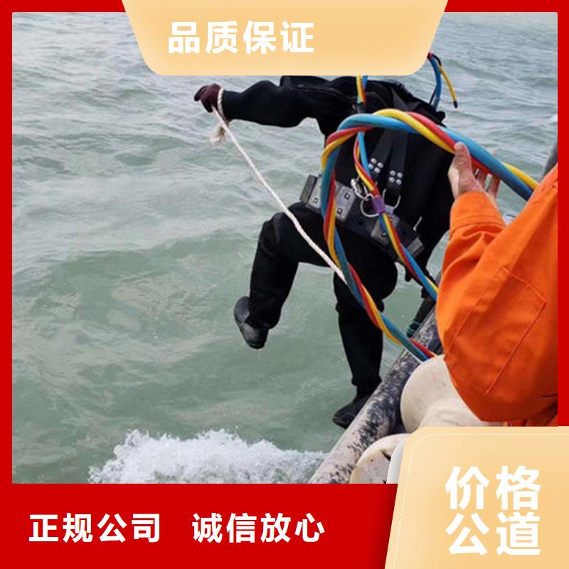 南通市蛙人打撈服務-本市多種施工方案