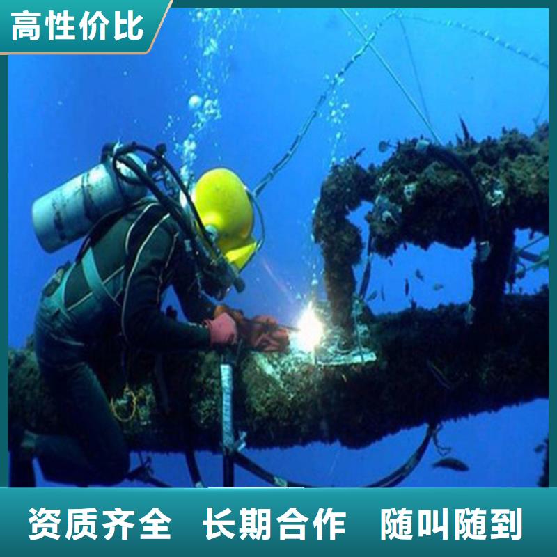 北京市水下打捞服务公司-您身边的水下救援行家