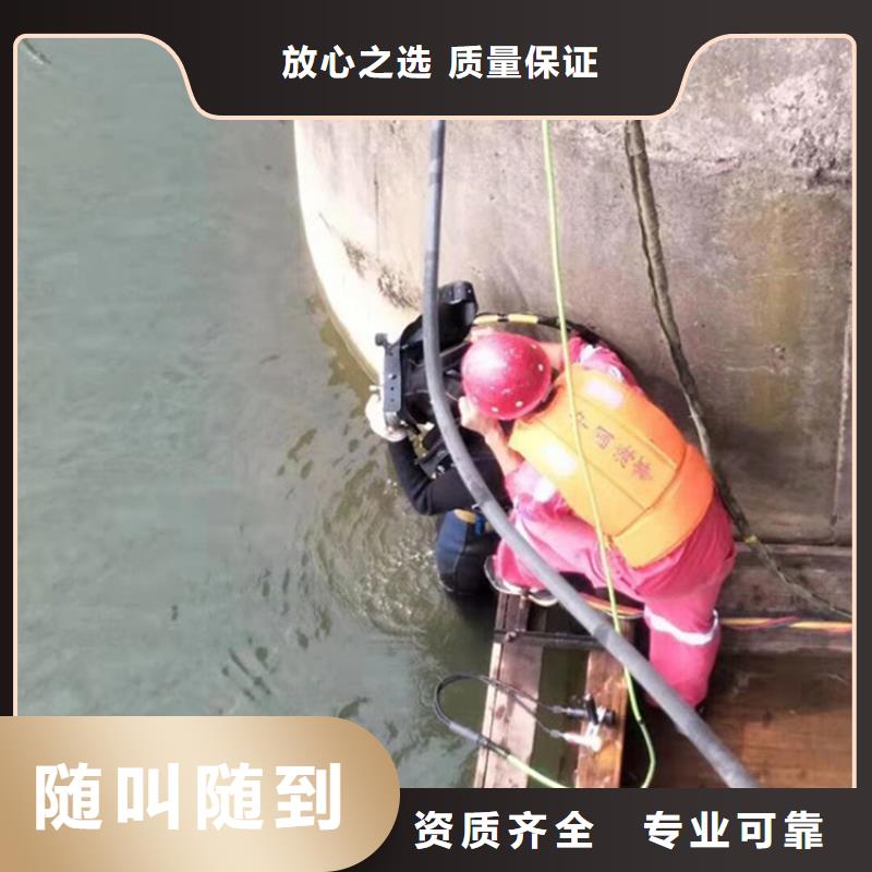 北京市潜水员打捞公司-专业潜水打捞救援队伍