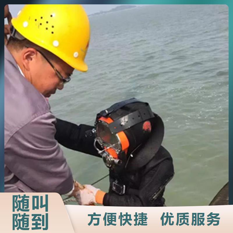(蛟龙)青岛市潜水员打捞服务-本市专业潜水施工团队