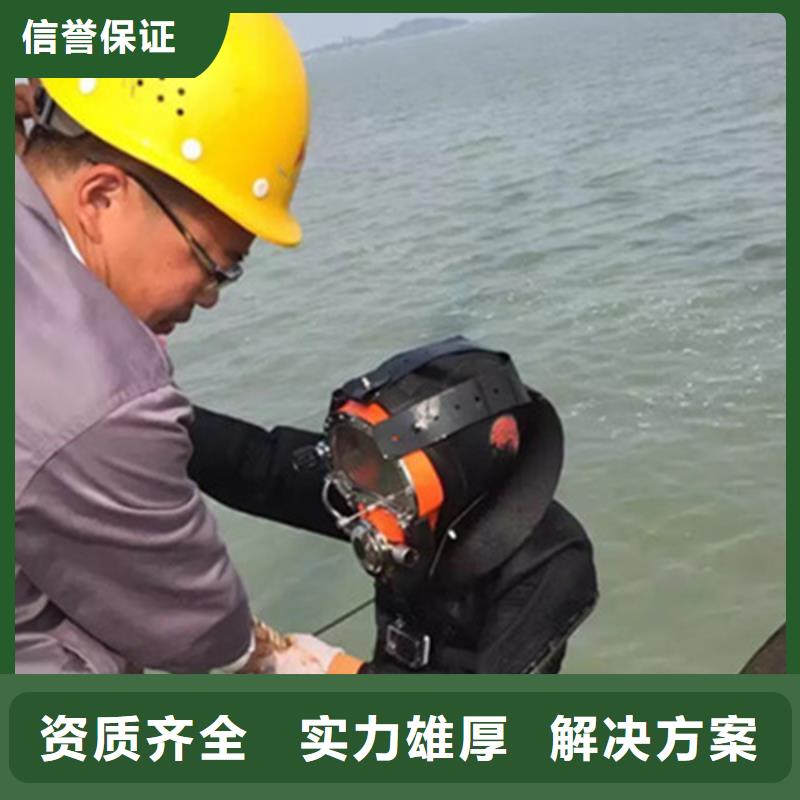 枣庄市潜水打捞队-承接本地各种打捞救援作业