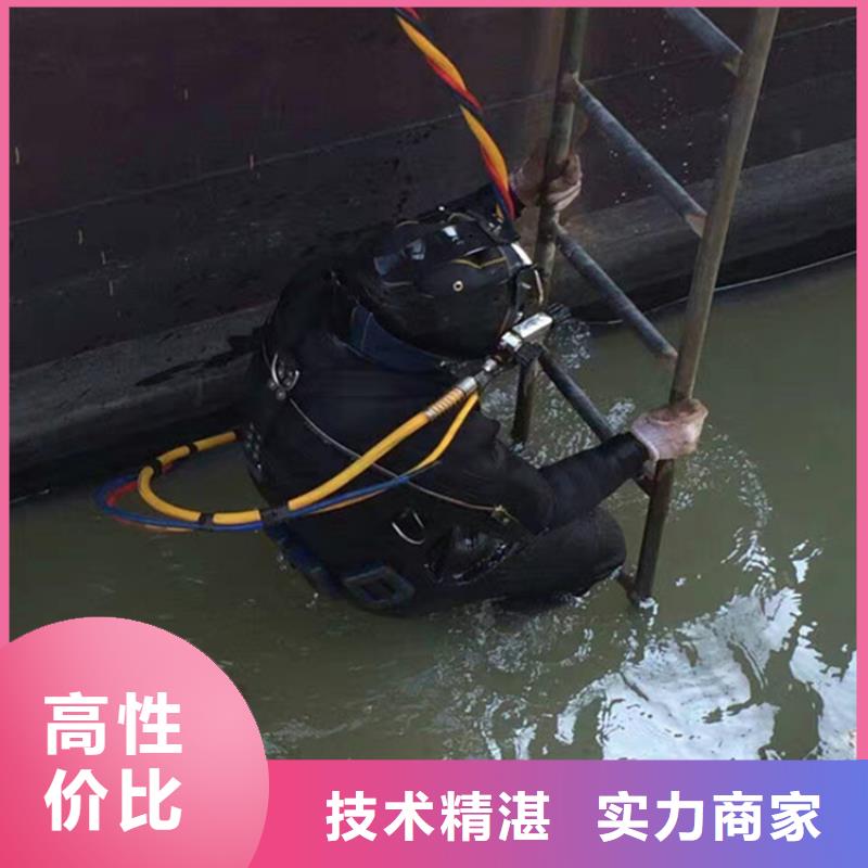 台州市水下打捞公司-本地专业潜水施工队伍