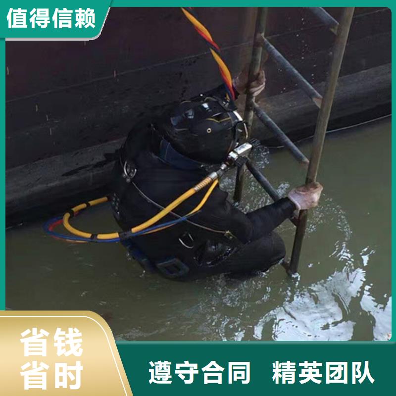 柳州市潜水员打捞公司-您身边的水下救援行家