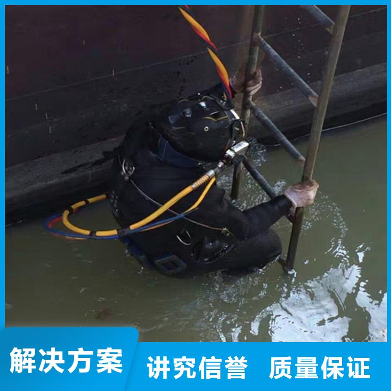 张家港市潜水员打捞队-您身边的水下救援行家