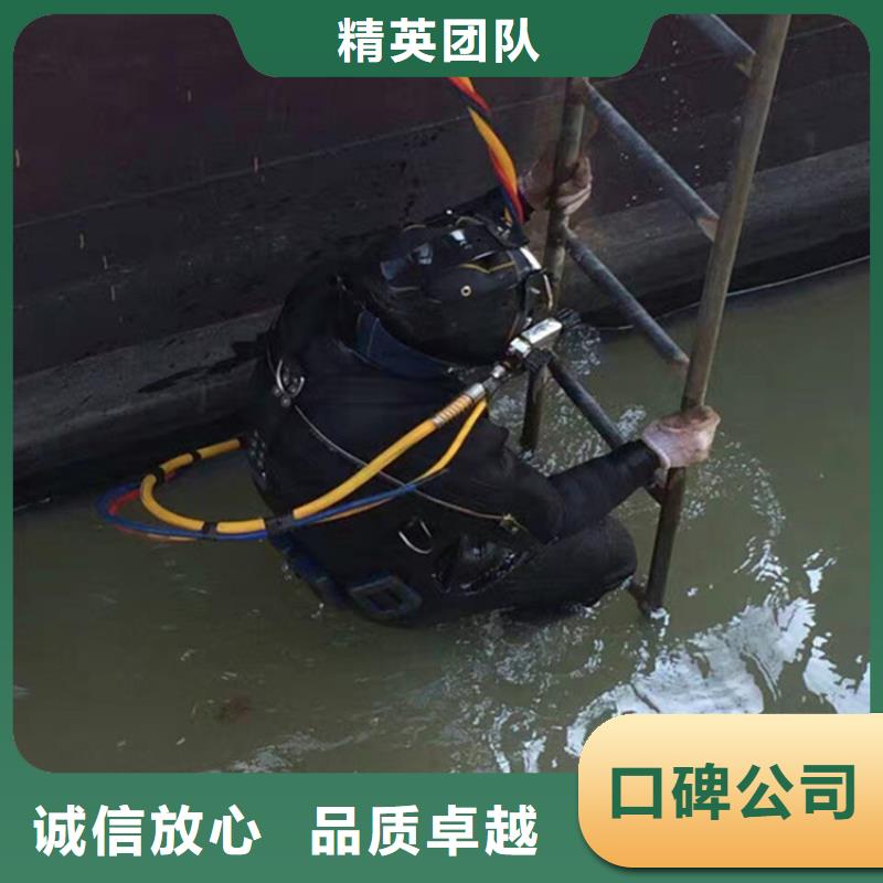 柳州市水下打捞队-您身边的水下救援行家