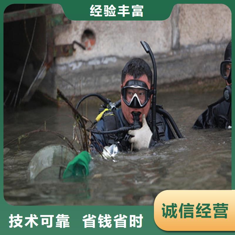 徐州市水下作业公司-承接各种水下作业