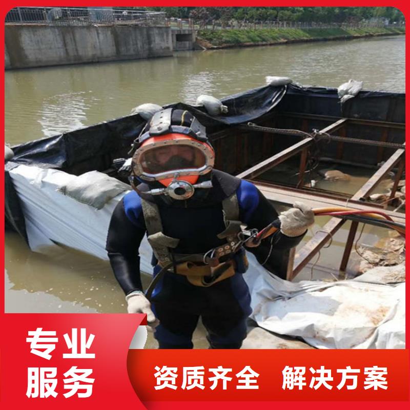 徐州市蛙人打捞队-本地打捞团队作业快捷