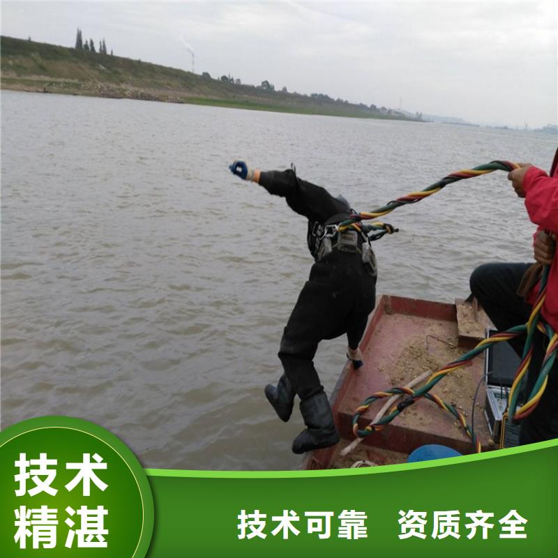 滁州市潜水队-本地打捞服务联系  