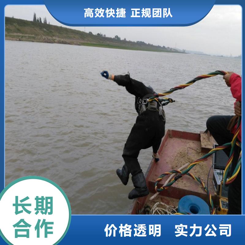 徐州市水下服务公司-本地打捞服务联系  