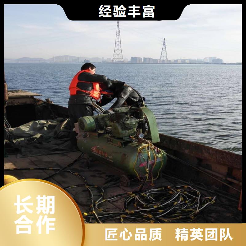 哈爾濱市蛙人水下作業服務-專業水下施工團隊