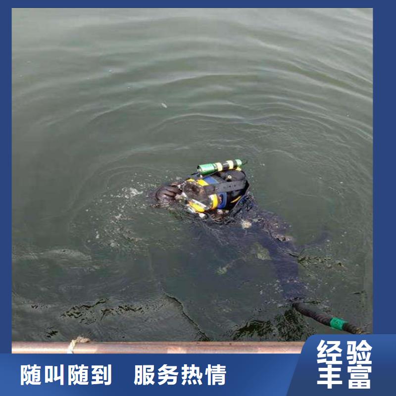 衢州市水下打捞公司-本地打捞团队作业快捷