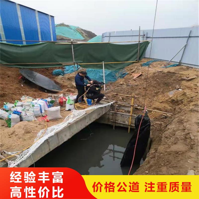 平涼市水下打撈手機公司-承接本地水下各類施工